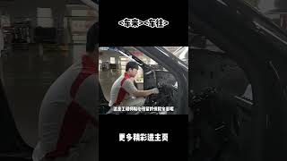你知道你的爱车油箱冗余量是多少吗 #汽车 #科普 #car