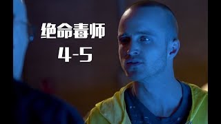 炸鸡叔的离间之计，这波心理战玩的6，是读过孙子兵法吧！
