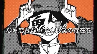 【うごメモ】錠/剤【呪/鬼/2】