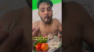 Bidi ko thuk diya #newsong #song