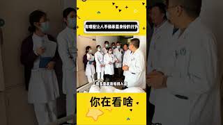 有哪些让人不慎暴露身份的行为？ #内容过于真实 #社会百态 #万万没想到 #科普 #人生