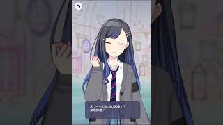 【プロセカ】2025 小豆沢こはねx白石杏 節分ボイス👹  #プロセカ #杏こは #こは杏 #小豆沢こはね #白石杏 #プロジェクトセカイ