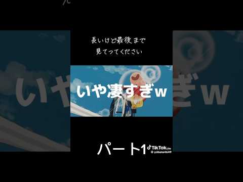 クレヨンしんちゃんヤキニクロードパート1