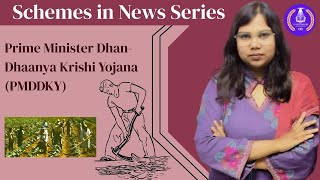 PM Dhan-Dhaanya Krishi Yojana 2025 | Benefits, Eligibility, Subsidy & Application Process Explained