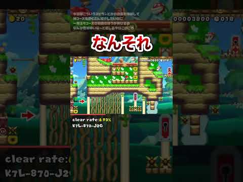 なんか最後に聞こえてきたけど #shorts