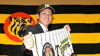 阪神ドラ１・伊原が仮契約　契約金１億、年俸１６００万円　やっぱり開幕１軍＆シーズン完走宣言