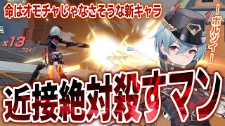 【星の翼】火星人殲滅を悲願に装甲と装甲の隙間を狙ってきそうな救世主モドキを使っていく！