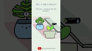 Learn convenience store phrases in #beginnerkorean 🍙 #koreanlistening  #study #studykorean #shorts