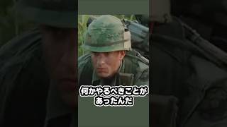 4ヶ月間雨が降り続けたベトナム戦争【フォレストガンプ】#ゆっくり軍事 #ベトナム戦争 #ベトコン #フォレストガンプ#トムハンクス