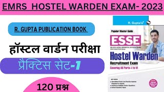 Erms Hostel Warden Practice Set  || हॉस्टल वार्डन | #hostelwarden #emrspracticeset #emrs2023