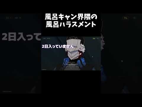 【崩壊スターレイル】風呂キャン界隈のハラスメントが面白すぎた