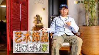 别再买网红摆件了，这样选【家居饰品】