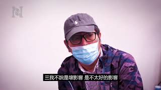 反駁歐耀佳醫生不實回應（三）：保護香港醫療系統 趕走害群之馬