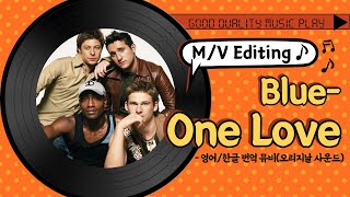 해외판 빅뱅?신화?😎#Blue-One Love (M/V&Original sound) 한영자막 번역