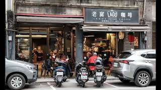 DNA創生地-雨都漫步 基隆人歡迎回家