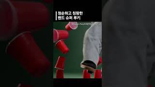 청순하고 청량한 밴드 슈퍼 루키ㅣ #DragonPony #드래곤포니 #POPUP