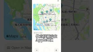 Perplexity超好用的AI語音助理！