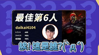 【亞洲盃】導播通通1-3開始! | AEC 2023亞洲電子競技公開賽