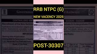 🚉RRB NTPC GRADUATE LEVEL VACANCY 2025 || POST-30307 || #RRB_NTPC _GRADUATE #NTPC #RRB #RAILWAYNTPC