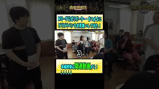 Mリーグ公式リポーター・#松本圭世 さんにビリビリペンをお見舞いしてみたw【麻雀遊戯王】#shorts