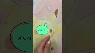 スカバイスペシャルセット３　　　　　　　　　　　　＃ポケカ＃バイオレット＃スカーレット＃ワイルドフォース＃サイバージャッジ＃ポケモンカード