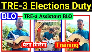 BPSC TRE-3 Teacher Work as  Assistant of BLO, Election Duty,  TRE-3 Teacher @TeachingClasses617