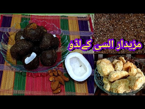 Alsi ki pinni | alsi k laddu recipe | winter special | recipe by Sidra's ideas