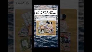 今日もお疲れ様です#shorts#面白い#悲しみ#仕事#お疲れ様#画像
