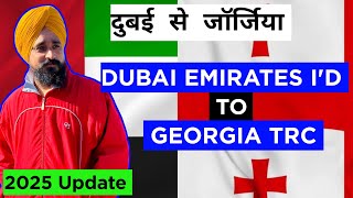 Dubai 🇦🇪 to Georgia 🇬🇪// Georgia work permit trc 2024 @sarwaraportugal