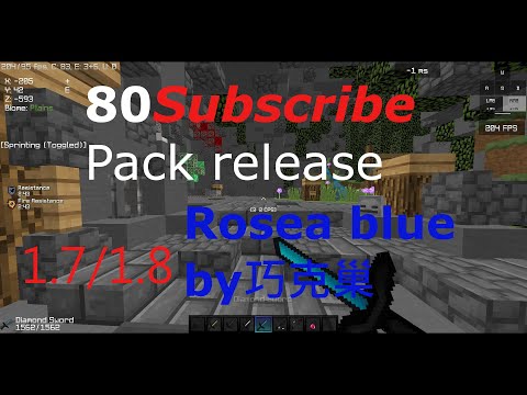 訂閱回饋80sub pack release Rosea blue by巧克巢(mix)/#1