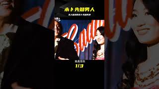 男人擁有未卜先知能力，簡直無人能敵！ #宅家dou劇場 #科幻 #預見未來 #电影 #电影解说 #影视 #影视解说 #剧情