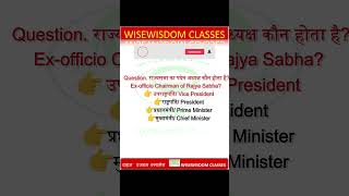 19.07.2025 /  #bpsctre4_0 #news #gkquiz #lifeisbutadream #currentaffairs #bpscteacher4 #whowillbemy