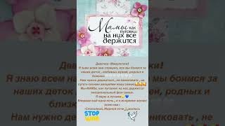 #мивсеподолаємо💛💙 #uaразом