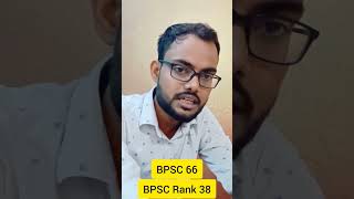 BPSC Topper Sunil Kumar Gupta,Rank 38 #shorts #bpsc #bpscresult #bpsc66 #bpsctopper #bpscresult