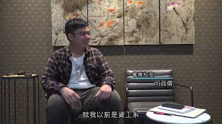 臺體運傳【產品經理篇】 2021何品儒
