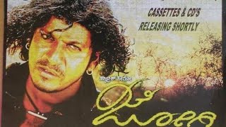 ಜೋಗಿ ಕನ್ನಡ ಫುಲ್ ಮೂವಿ | jogi Kannada HD full movie |Dr. shivaraj Kumar | Jogi prem