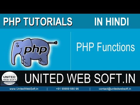 Functions in PHP in Hindi