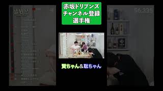 誰が可愛くチャンネル登録を言えるか選手権【前編】