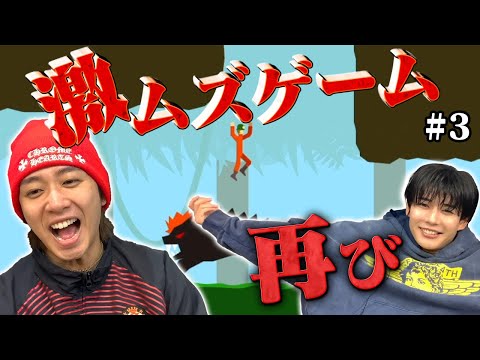 長尾のおふざけにペースを乱される海人＆ダジャレも飛び出す変なテンションに！【ピンチ50連発!!】