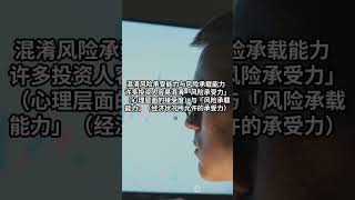 【新手必看】你需要避免的5个股票投资错误！