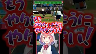 Yumeoi Shohei goes wild during Showtime in the Nijikado finals [#Nijikado2025 / Sasaki Saki / Liz...