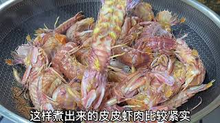 瀨尿蝦