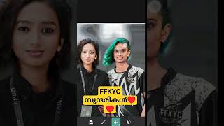 FFKYC bootcamp boys into cute girls editing #ffkyc #bootcamp #kmckomban #prokallan #hipstergaming