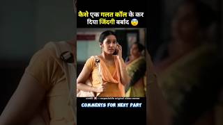 South movie butta bommba full movie Hindi dubbed #shortvideo #movie #ytshorts