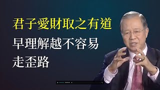 金錢的本質與人生智慧的關係，注意力從追逐金錢轉向提升自身價值維度。當內在價值足夠時，財富會如同成熟的果實自然墜落。