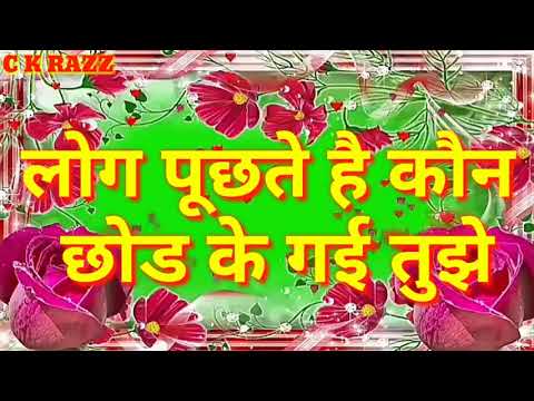 Heart touching shayari ♥️ | Shayari with background music(1)