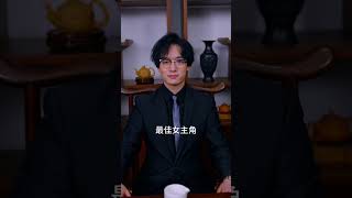 最爽短剧来袭#剧场 #剧有趣 #甜宠