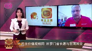 排华迟早轮到东南亚舔肛中华胶