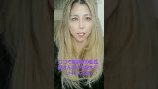 #脂性肌#化粧水 #肌質改善 #美肌ケア #肌改善