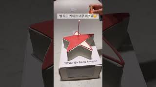 법무법인 별 트레이드타워로 가다! #삼성역 #트레이드타워 #코엑스